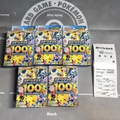 2026年最新】ポケモンカード スタートデッキ100 未開封の人気アイテム