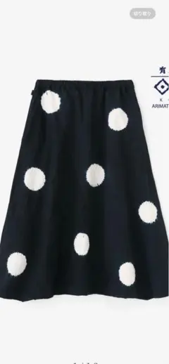 ソウソウ　SOU・SOU 1回着　近清絞り 綿麻 富士　水玉大　濡羽色×生白 ソウソウ SOU・SOU 1回着 近清絞り 綿麻 富士 水玉大 濡羽色×生白