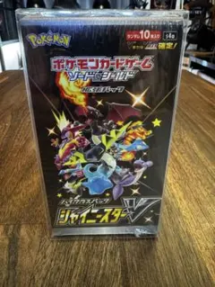 2026年最新】シャイニー box 未開封の人気アイテム - メルカリ
