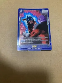 ドラゴンボールフュージョンワールド　fb09-036 孫悟空　パラレル
