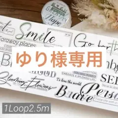 おまとめ希望はコメントからお願いします様 お取り置き - メルカリ