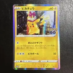 2025年最新】ポケモンgo カードファイルセット ピカチュウの人気