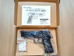 KJ-HEAD ベレッタ92FE バーテックエリート メタルスライド 試射程度のサムネイル
