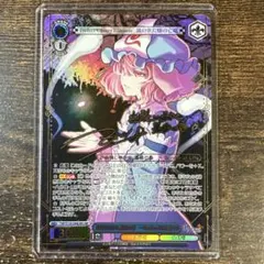 MTG FF 世界を支配せんとする者、皇帝 foil 継承史 神話レア 天野喜孝