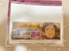 伏見弓弦 バナコレ
