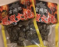 鶏炭火焼き　柚子胡椒味　2袋　宮崎発　②のサムネイル