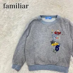 ファミリア　アップリケ　くま　飛行機　車　キッズ　長袖トレーナー【5243】のサムネイル
