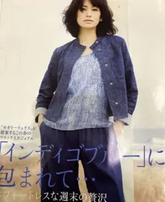 セオリーリュクス☆バンドカラーインディゴデニムジャケット38