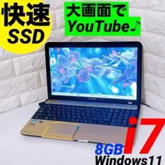 Windows11 SSD i7 ノートパソコン dynabook ノートPCのサムネイル