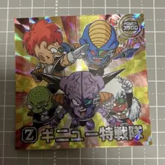 ドラゴンボールウエハースシール超7-18GR