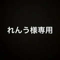 NIKE スウェットパンツ　赤