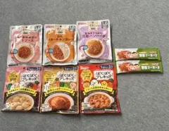 幼児食セット まとめ売り