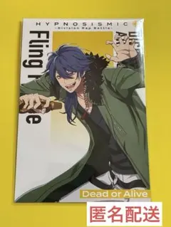 ヒプムビ 入場者特典 第3弾 有栖川帝統