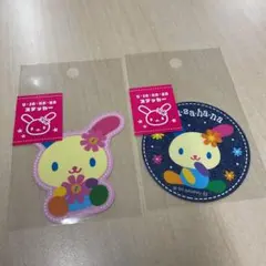 正規品　サンリオ デニム　ウサハナ　ステッカー　シール　セット