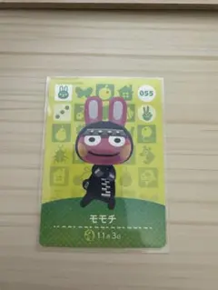 あつまれどうぶつの森 amiiboカード モモチ