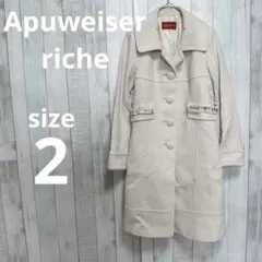 アプワイザーリッシェ　レディース　ロングコート　【2】  ホワイト