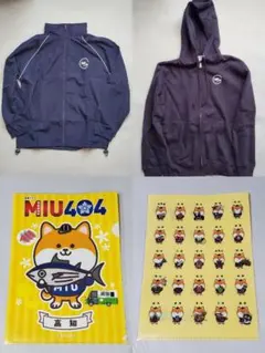 2025年最新】miu404 パーカーの人気アイテム - メルカリ