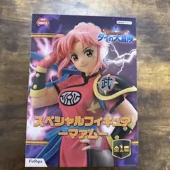ドラゴンクエスト　ダイの大冒険　 マーム　フィギュア