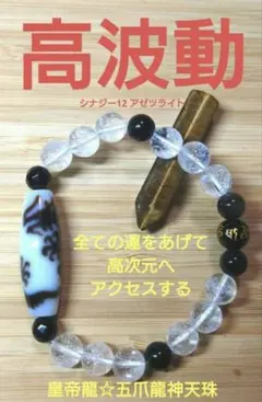 2026年最新】天珠 梵字の人気アイテム - メルカリ