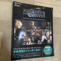 ファイナルファンタジー tcg カードゲーム ポスター クライヴ - メルカリ