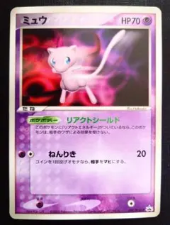 ポケモンカード　プロモ　ミュウ　091/PCG−P