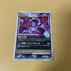 2025年最新】ポケモンカード lv xの人気アイテム - メルカリ