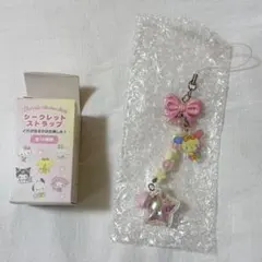 サンリオキャラクターズ シークレットストラップ星屑ベイビーボトル ウサハナ