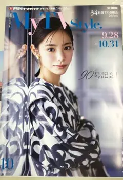 Item thumbnail for item 052ea3f0-27e0-41ae-9cfe-f8476a803bd1