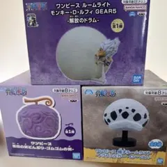 ワンピース ルームライト ルフィ・ローセット　悪魔の実どんぶり