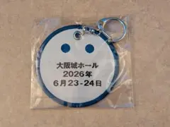ゆず　心音　ガチャ　日替わりキーホルダー　6/23　大阪城ホール 貴重！ゆず 心音 ガチャ 日替わりキーホルダー 6/23 大阪城ホール