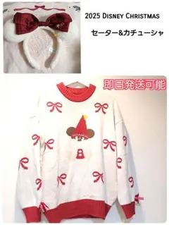 【美品】2025 ディズニークリスマス カチューシャ セーター リルリンリン