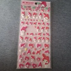 サンリオ マイメロディ おすそわけ