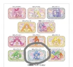 すらいどきゃん キュアビューティ