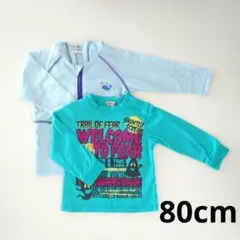 ベビー男の子向けロンT 2点セット 80cm