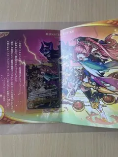 激レア‼️超絶 パズドラ ウエハース『超Ⅱ-42超絶R 絶世の紅龍喚士