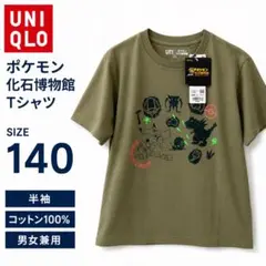 新品 ユニクロ UT ポケモン化石博物館 Tシャツ／カーキ／キッズ140のサムネイル