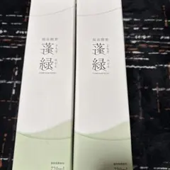 新品未開封　まとめ買い大歓迎　越後酵素蓬緑 720ml 2本セット