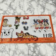 日常　あらゐけいいち　少年エース限定6体セット未開封 日常 あらゐけいいち 少年エース限定6体セット未開封