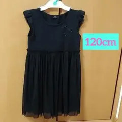 フォーマル　ワンピース　120cm