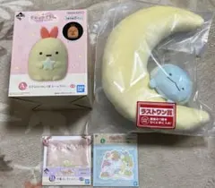 一番くじ　すみっコぐらし　4点セット