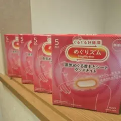 めぐりズム 蒸気めぐり首もとシート グッドナイト20枚のサムネイル