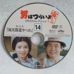 メルセ様 リクエスト 2点 まとめ商品