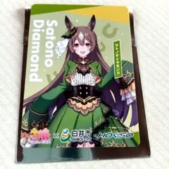 Item thumbnail for item d340a9d6-be18-4ded-8ea1-a8382b5061ac