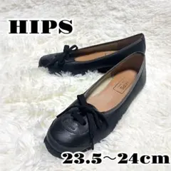 【美品✨軽量】HIPS ヒップス スニーカーパンプス　黒　23.5cm～24cm