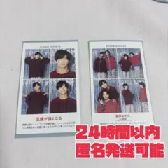 TVガイド　推しの証明写真　B&ZAI　菅田琳寧