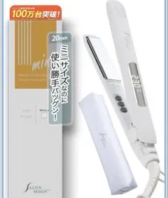 SALONMOON ヘアアイロン ストレート 24mm コーム セット 2WAY - メルカリ
