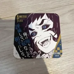 鬼滅の刃 原画展 アートコースター