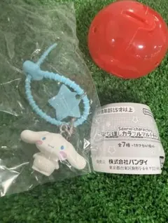 シナモロール ななほしカラフルマルチチャーム バンダイ