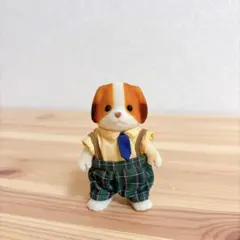 シルバニア　シフォンイヌのお父さん