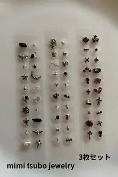 なびすコ様 リクエスト 4点 まとめ商品